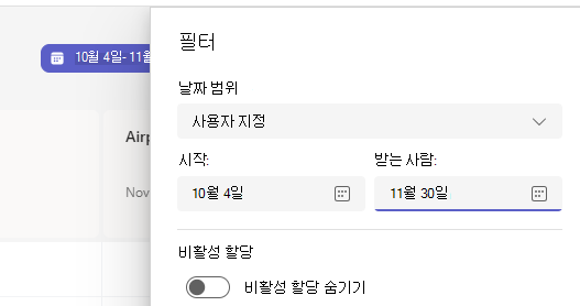 학년 필터