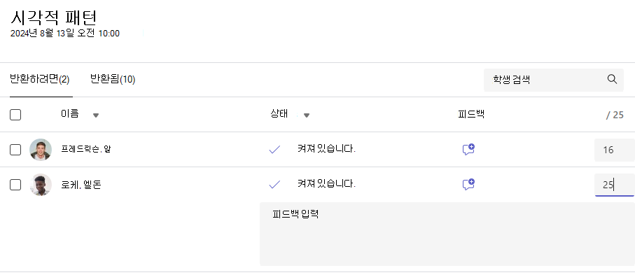 등급