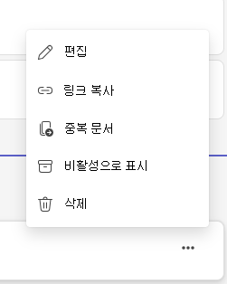 할당자의 표시를 비활성으로 표시하는 스크린샷.