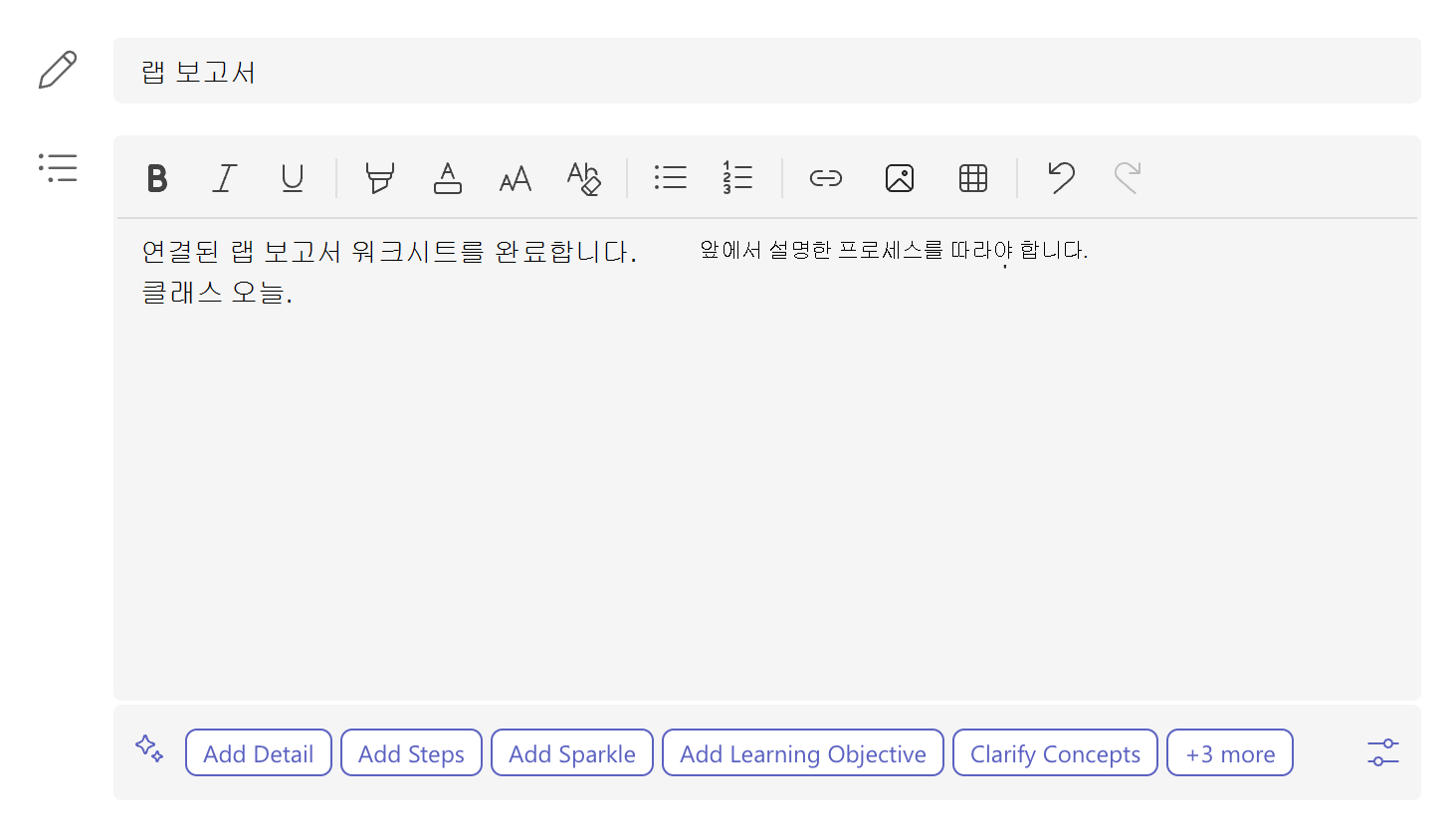 랩 보고서