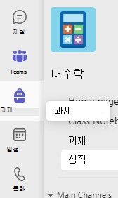 메뉴