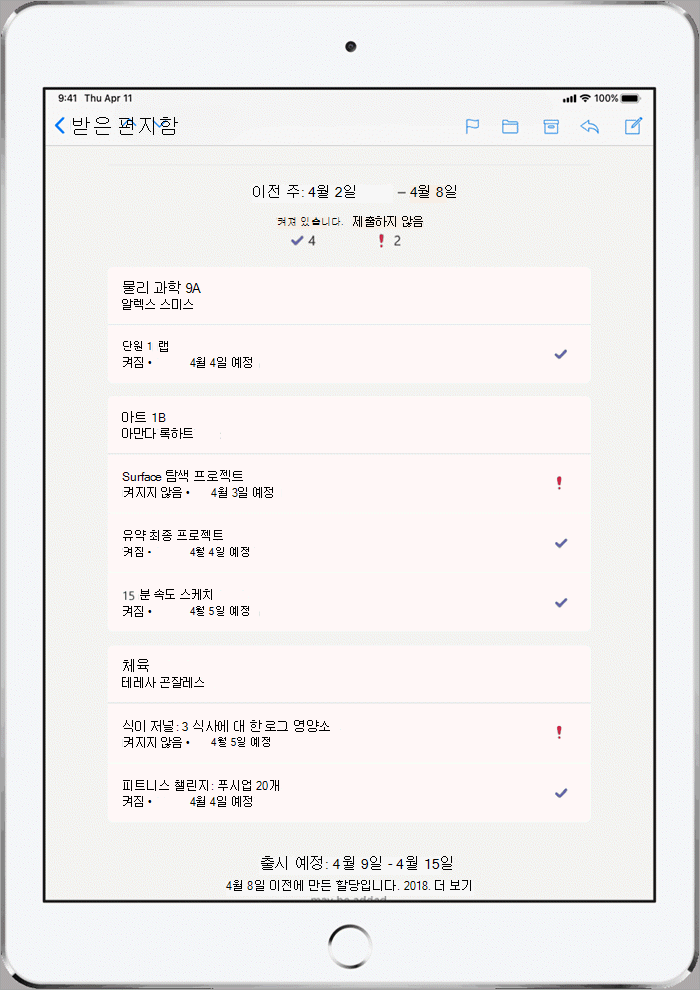주간 과제 요약