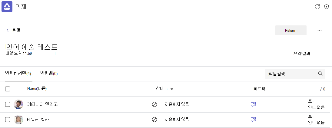테스트 예제의 스크린샷