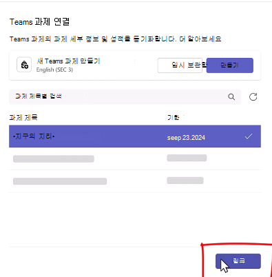 연결되지 않은 할당