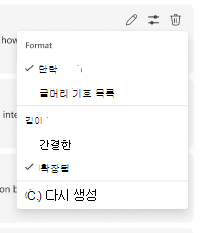 조정