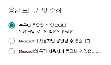 모든 사용자 옵션의 스크린샷입니다.