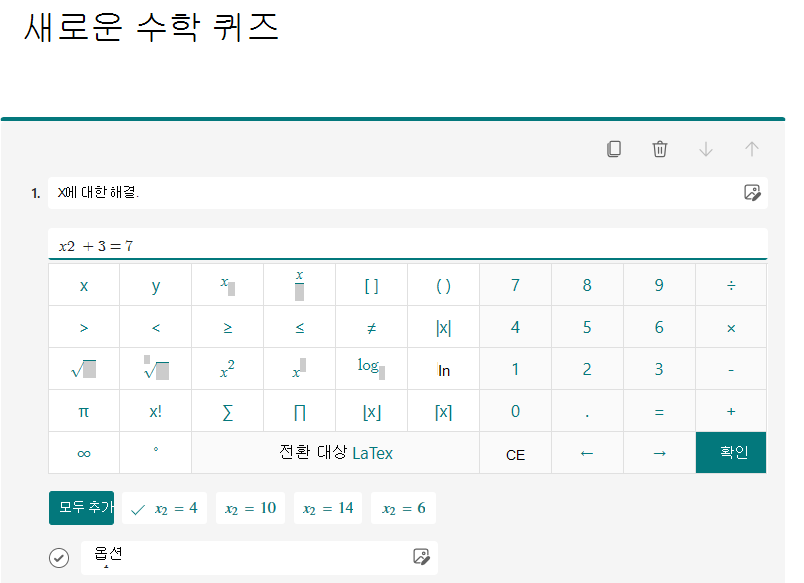 계산기 스크린샷.