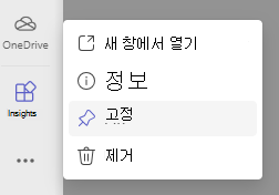 핀의 스크린샷.