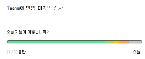 반영을 보여 주는 스크린샷