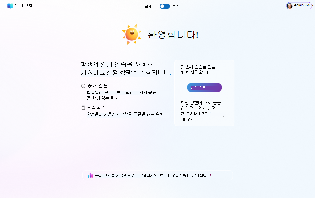 사용자 지정