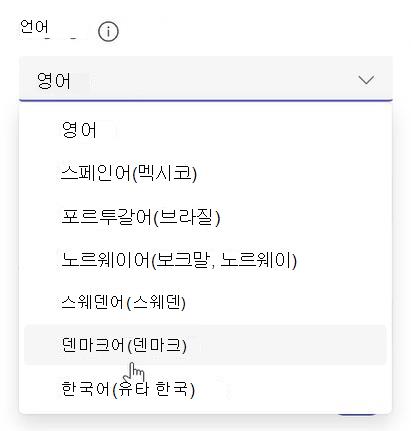 다국어