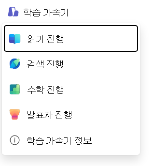 진행률 읽기 스크린샷