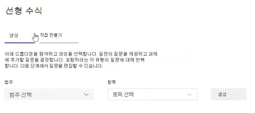 수학 진행률