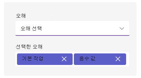 오해 옵션의 스크린샷.