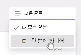 하나씩