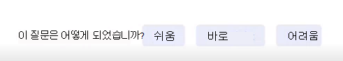 등급의 스크린샷.