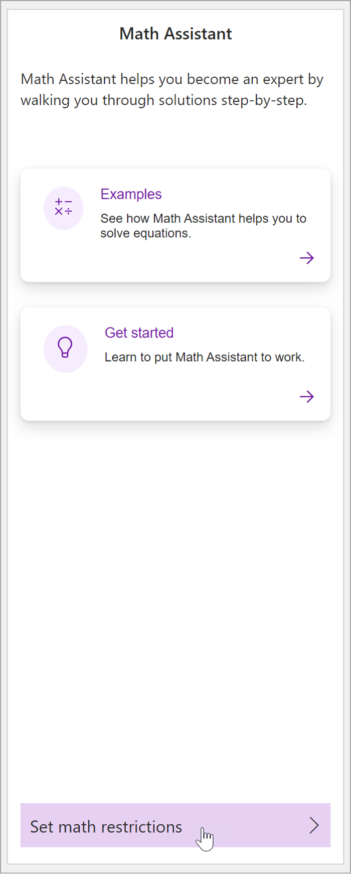 OneNote의 수학 창 스크린샷 수학 제한 설정 단추 위에 커서가 놓입니다.