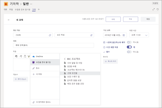 할당 스크린샷