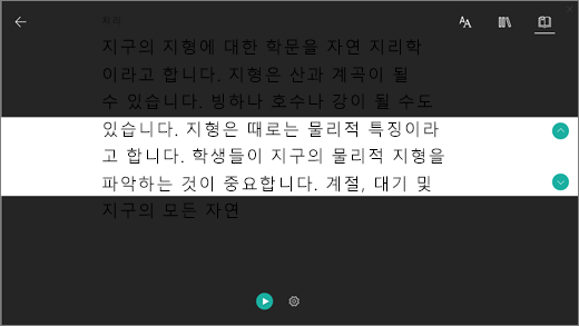 correesponding 아이콘의 스크린샷