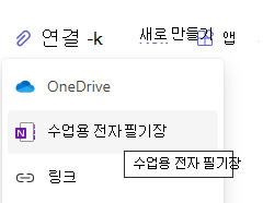 연결