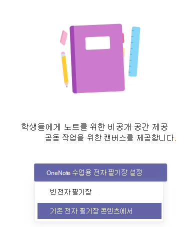 기존 콘텐츠의 스크린샷
