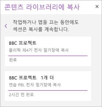 분산 섹션을 봅니다.