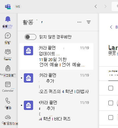 활동의 스크린샷.