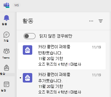 활동의 스크린샷.