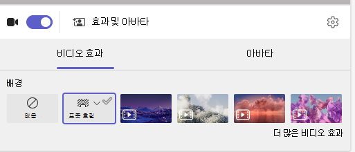 흐림의 스크린샷