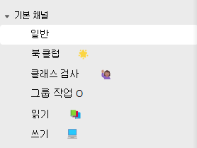 채널의 스크린샷.