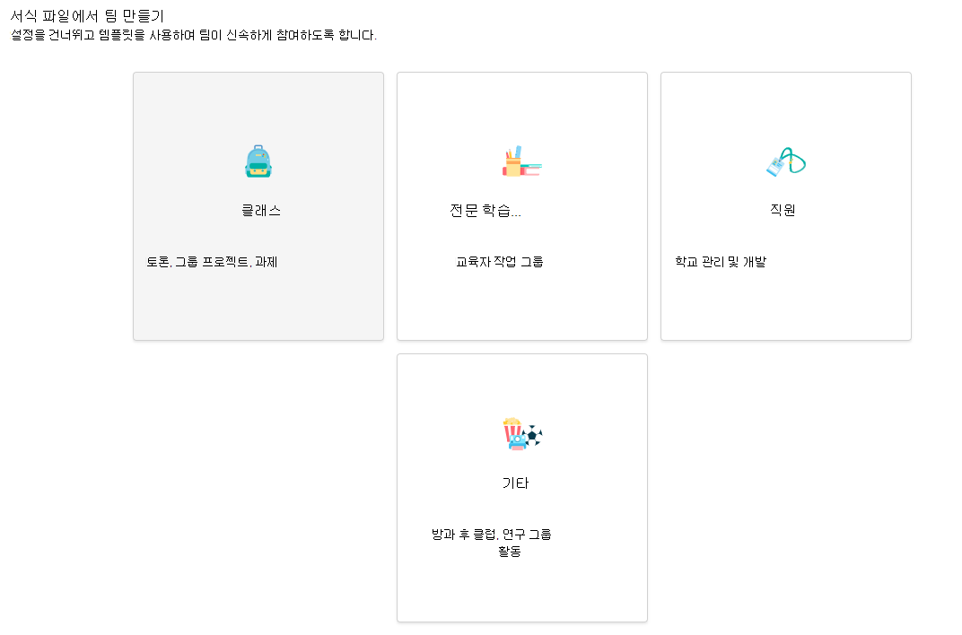 Screenshot of class.