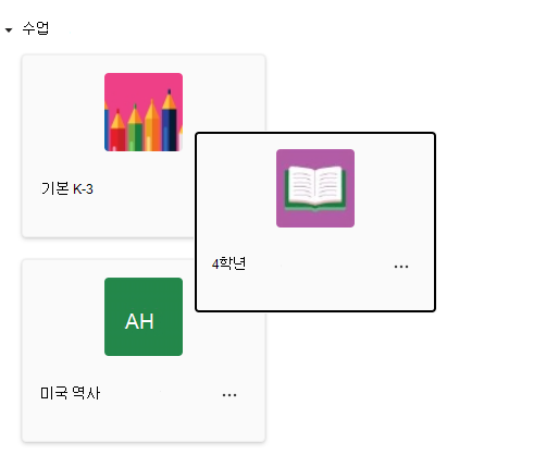 Screenshot of reorder.