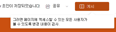 다시 게시의 스크린샷.