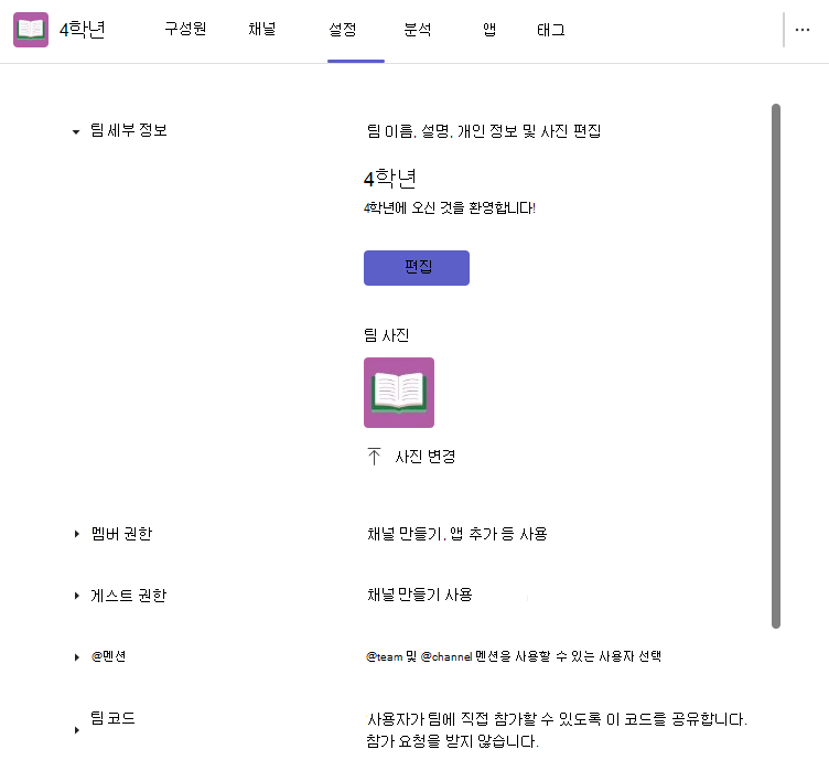 설정