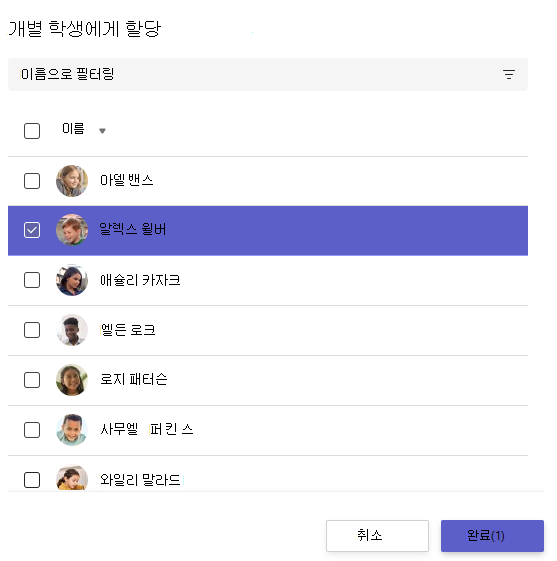 단일 학생