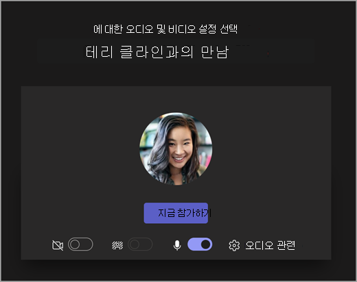 학생이 교육용 Microsoft Teams 모임을 시작할 때 화면을 여는 스크린샷.