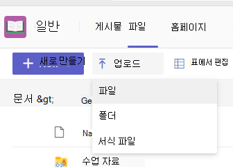 업로드의 스크린샷.