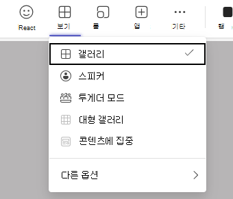 보기의 스크린샷.