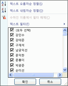 자동 필터