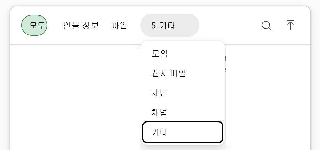'추가' 및 '기타'가 강조 표시된 Excel '작업 콘텐츠 추가' 메뉴의 Copilot 스크린샷