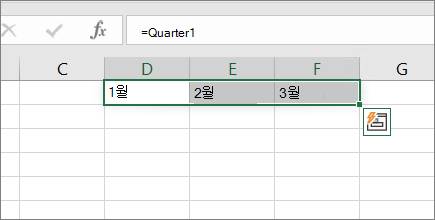 중괄호가 없는 배열 상수의 예