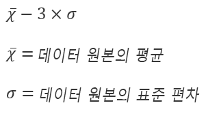 언더플로 계급구간 옵션의 수식