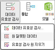 리본의 잘못된 데이터