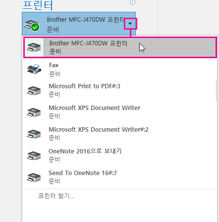 드롭다운 목록에는 컴퓨터에서 연결할 수 있는 사용 가능한 모든 프린터가 표시됩니다. 원하는 항목을 클릭합니다.