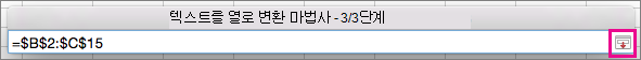 확장 단추 클릭