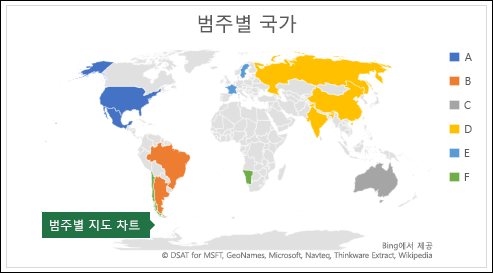 범주별 국가가 있는 범주를 표시하는 Excel 지도 차트