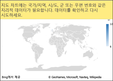 모호한 데이터가 포함된 Excel 지도 차트