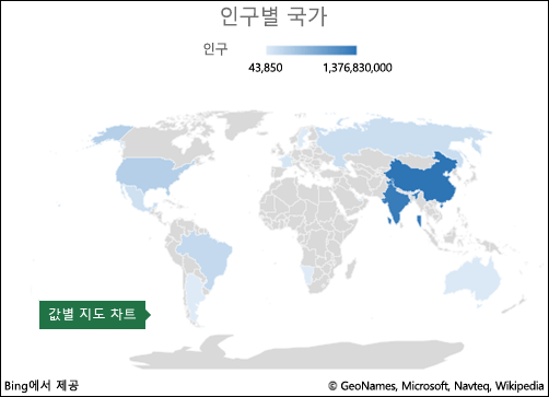 Excel 지도 차트(값 데이터 포함)
