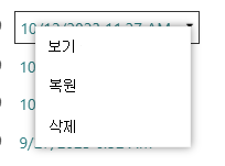 Excel 복원 옵션
