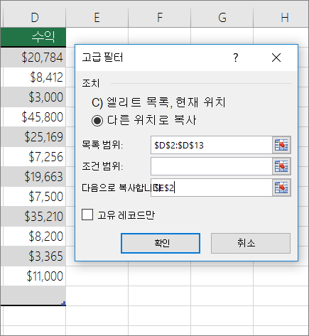 고급 필터